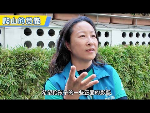 影片三 ‧ 孩子與家長的聲音 封面