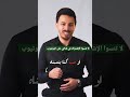 القدرانا ما بآمن بالمقولة اللي بتحكيالانسان الصح بيجي بالوقت الغلط  لايك اشتراك حكم 