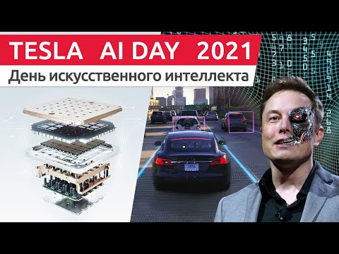 Video: Cik Tesla dīleru ir Apvienotajā Karalistē?