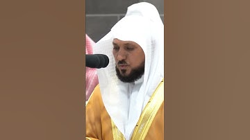 تلاوة فضيلة الشيخ د. #ماهر_المعيقلي  من صلاة المغرب  16 صفر 1446هـ.