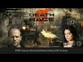 ซิ่ง สั่ง ตาย ฉบับกูเอง (#DEATHRACE) EP. 1