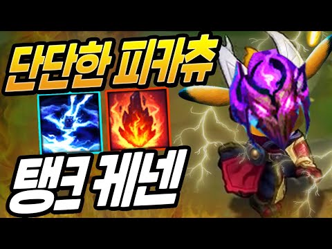 정신나간 죽지 않는 탱크 <strong>케넨</strong> [테스터훈]