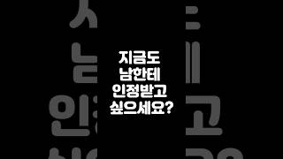 아직도 남 눈치 보며 살고 계세요? #자존감회복 #50대여성 #중년성장 #중년의품격 #shorts
