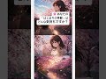🌸 あなたの「はじまりの季節」はどんな気持ちですか?