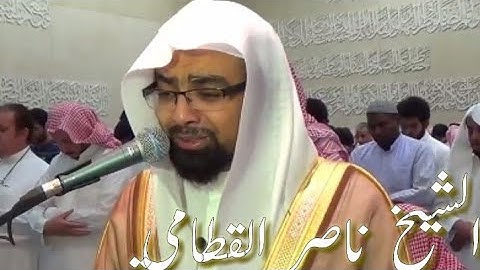 سورة الواقعة ابكت المصلين فى ليلة ٢٨من شهر رمضان الشيخ ناصر القطامي