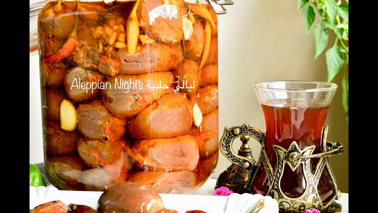 مكدوس حلبي بطريقتي الذ واطيب من هيك ما في