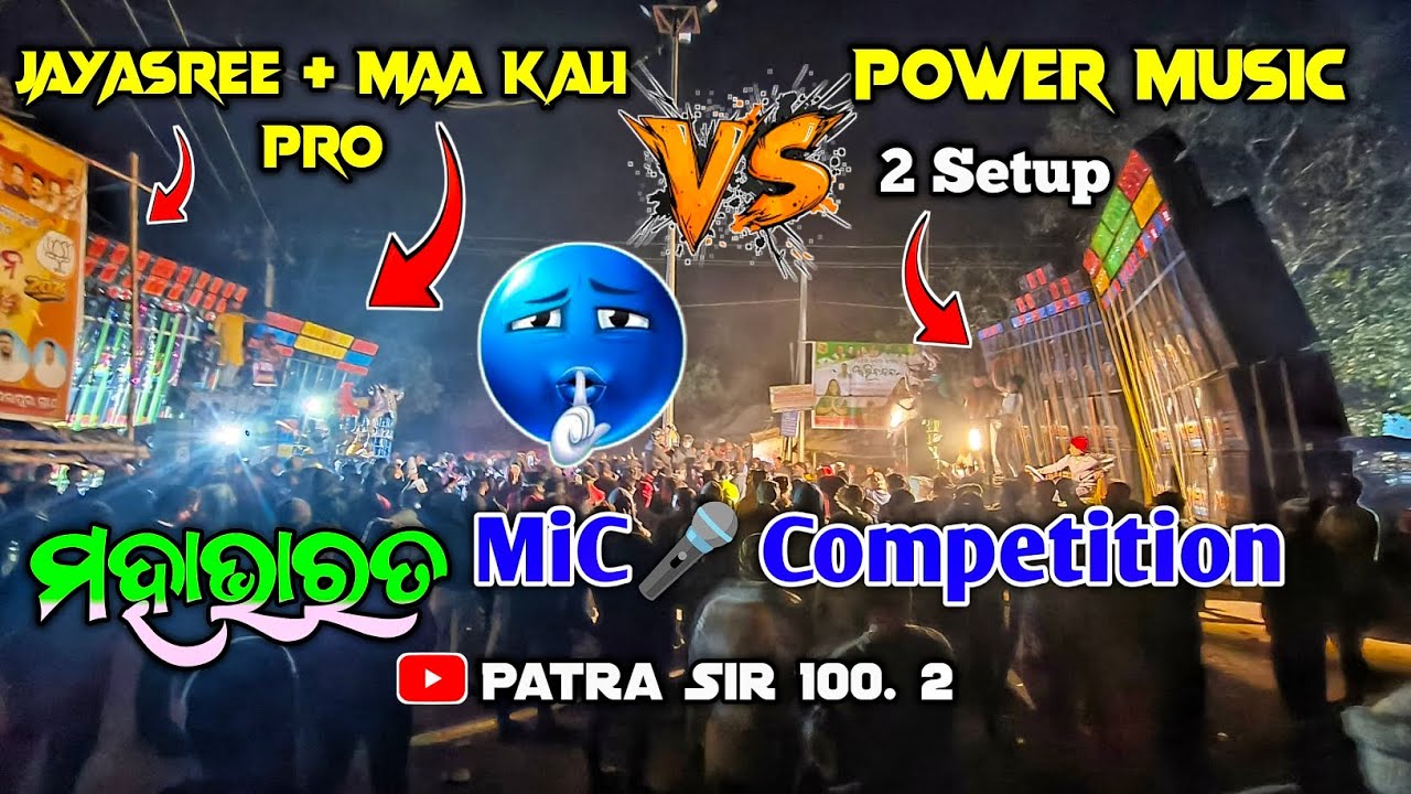 Power Music 2 Set up Vs Jayasree + Maa kali pro Face To Face Competition 