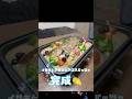 魚好きサラリーマンの週末クッキング #shorts #会社員vlog #料理 #魚