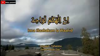 surah ASH SHAFFAT (lirik dan terjemahan) ayat 1 - 10 bikin merinding