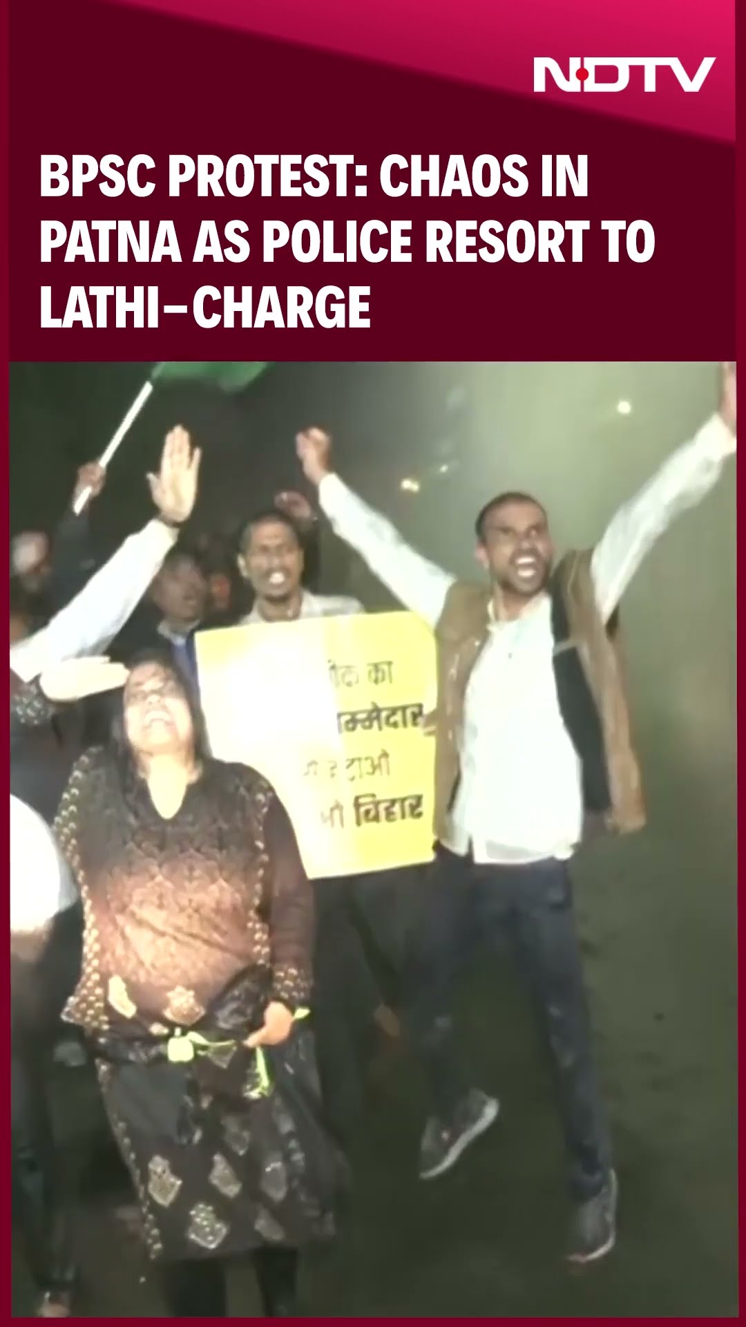 BPSC Protest: Chaos In Patna As Police Resort To Lathi-Charge