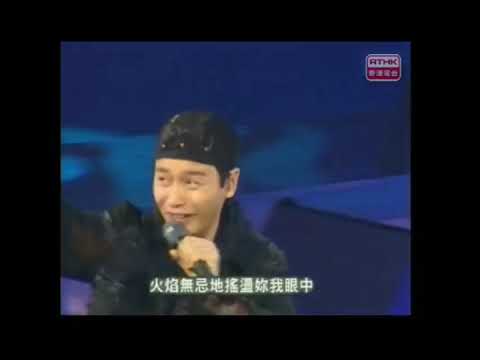 張國榮1999年十大中文金曲頒獎典禮 藍色憂鬱 黑色午夜 Monica