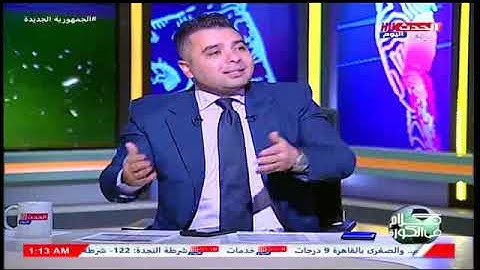 " محمود أبو الدهب يفاجئ احمد جمال .." مش هتكلم علي رضا عبد العال وهو مش موجود