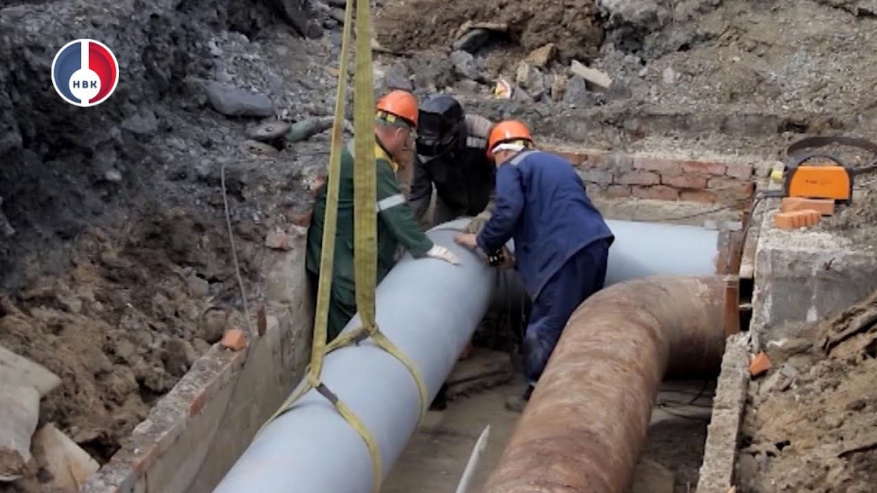 Ремонт тепловых сетей в самом разгаре - YouTube