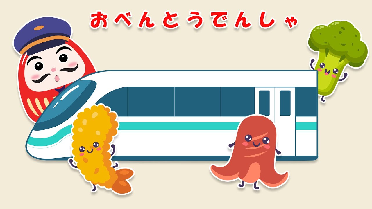 絵本 まとめて だるまさんが でんしゃ おべんとう どうよう 赤ちゃん 