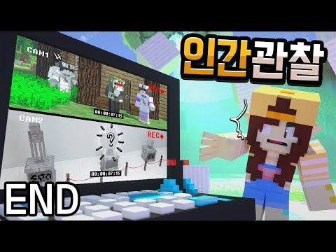 충격! CCTV로 인간 감시해서 돈버는 외계인이 여러명?!👽 [잠뜰]