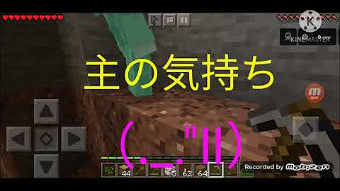 マイクラpe 一括破壊