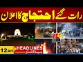 Protest Call In Karachi 12 AM News Headlines 22 July 2025 City 21 Protest Call In Karachi 12 AM News Headlines 22 July 2025 City 21
