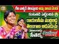 Folk singer  home gaurd seethakka emotional interview  dedicated to every mother  folk stars