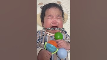 오~~ 하는 소리에 눈물 콸콸 광광우럭따 #143일차 #우는아기 #우는데이뻐