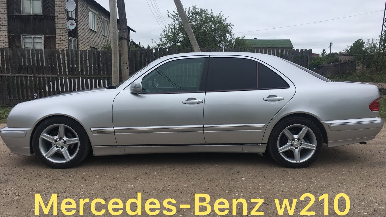 Форум мерседес w210