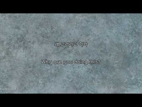언타이틀 Untitle_부 Wealth (1997) Han&Eng Lyrics