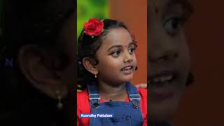 പപപ വറ പഴ മരമണ Lol