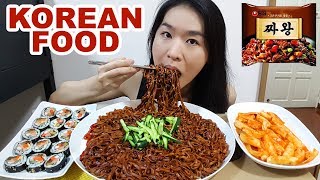 Eating korean food!! in this video i cooked and ate some instant black
bean noodles, spicy rice cakes (aka ddeokbokki or tteokbokki - they
are stir fr...