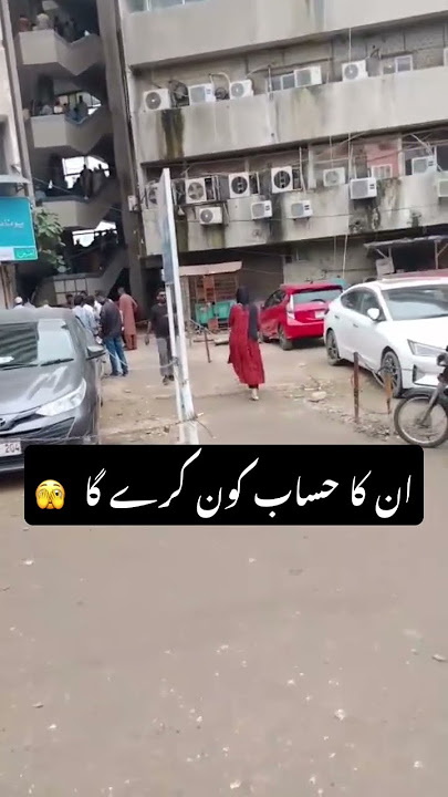پندرہ سو سے دو ہزار روپے کا تقاضہ کرا جارہا ہے وریفیویشن کے لئے