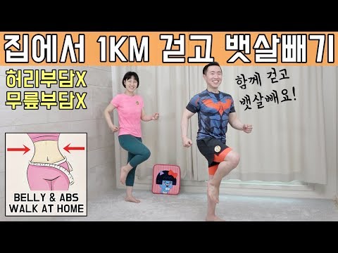 10-min-walk-at-home-/-flat-belly-&-abs-workout-[fat-burning-cardio-exercise-/-no-equipment]