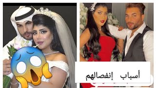 سبب إنفصال ساره الكندري وزوجها احمد العنزي ?