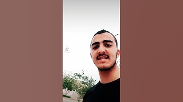 (وَلَقَدْ نَعْلَمُ أَنَّكَ يَضِيقُ صَدْرُكَ بِمَا يَقُولُونَ)سورة الحجر الآية 97/ قولوا ماشاء الله 😍