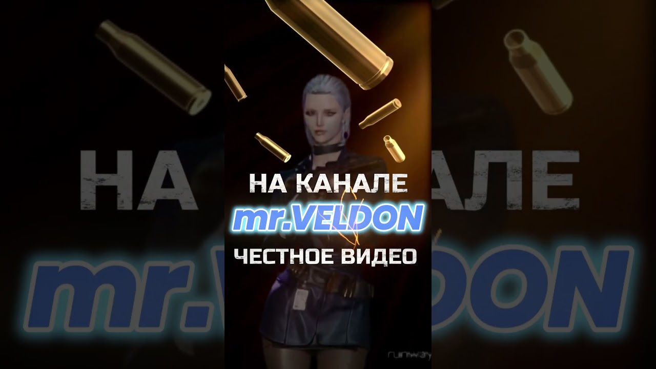 Онлайн игры  Интервью с бывшим модератором