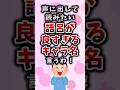声に出して読みたい語呂が良すぎるキャラ名言うわ！ #アニメ #漫画 #考察