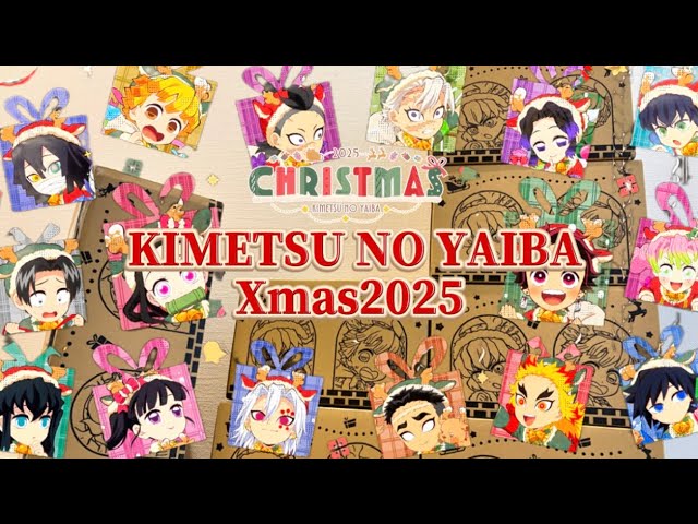 鬼滅の刃】ランダム数購入でコンプできるのか検証します！！【隊士百景