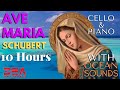 Ave Maria Schubert, 10 Hours | Relaxing Classic Cello Piano Music | Ave Maria Instrumental