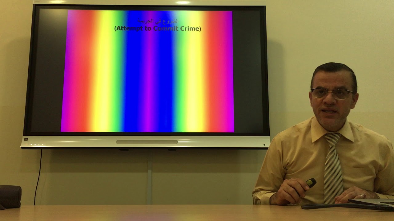 الركن المادي للجريمة - الفعل، النتيجة، العلاقة السببية بالإضافة للشروع بارتكاب الجريمة