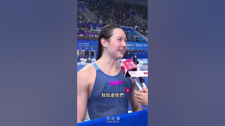何詩蓓奪女子100米自由泳銅牌｜ 精彩回顧：何詩蓓以1分54.12秒贏得港隊於亞運游泳項目的首面金牌。#巴黎奧運 #SiobhánHaughey #parisolympics2024