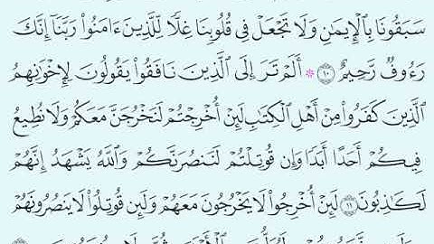 TAFSIIRKA:◇:سورة الحشر من١٠-١٢:◇:MAXAMAD CABDI UMAL حفظه الله