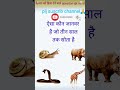 2 मई 2025