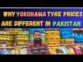 Why Yokohama Tyre Prices are different in Pakistan