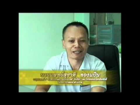 บัลลังก์คนดี หมอลำนำสุข 3/3 (14-10-2010)