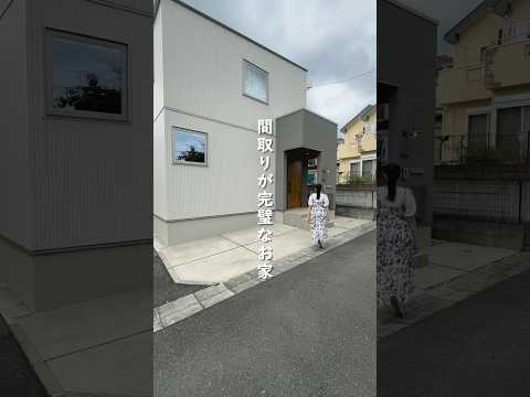 夫婦の帰宅動線 間取りが完璧なお家 #2way #注文住宅 #間取りが完璧 #建築家と建てる #ルームツアー#埼玉注文住宅 #帰宅動線 #家づくりのアイデア #暮らしを楽しむ