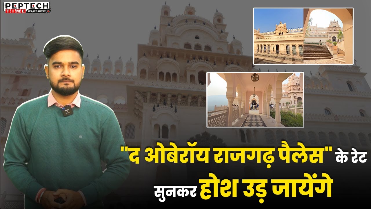 Вы будете шокированы, услышав цены на «The Oberoi Rajgarh Palace». Какова история дворца?