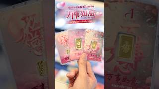 万事如意 วาน-ซอ-หย-อ ทองคำแทงอกษรจนมงคล ผสานความเชอเรองสในวฒธรรมจน รส