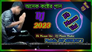 Amar Sonar Moyna Pakhi New Song Dj 2023 Bk Mezan Vai Dj Music Media