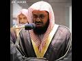 تلاوة تأخذ بك إلى عالم آخر و م ك ر وا م ك ر ا ك ب ار ا الشيخ سعود الشريم