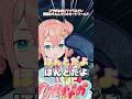 コラボなのにうるさすぎる棒読みちゃんマリオカートワールド#マリオカートワールド #short