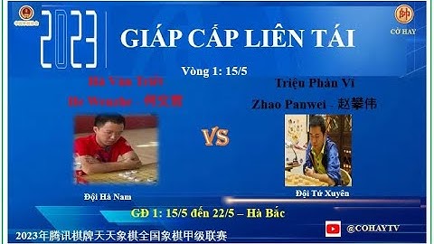 GIÁP CẤP LIÊN TÁI 2023 | Vòng 1| Hà Văn Triết - He Wenzhe - 何文哲 VS 赵攀伟 - Zhao Panwei - Triệu Phàn Vĩ
