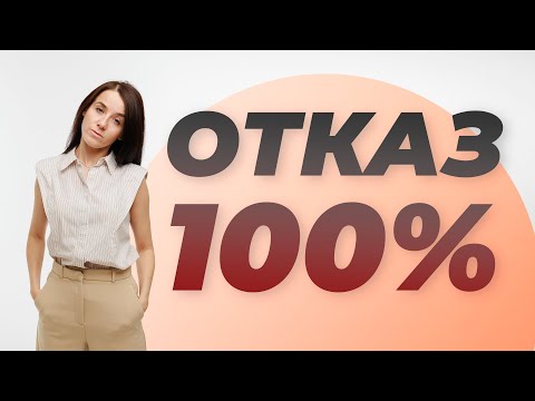 ✅ Кому ТОЧНО не положен материнский капитал? Обязательно к просмотру!