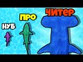 ЭВОЛЮЦИЯ РАЗМЕРА АКУЛЫ, МАКСИМАЛЬНЫЙ УРОВЕНЬ! | Shark: Feed And Grow